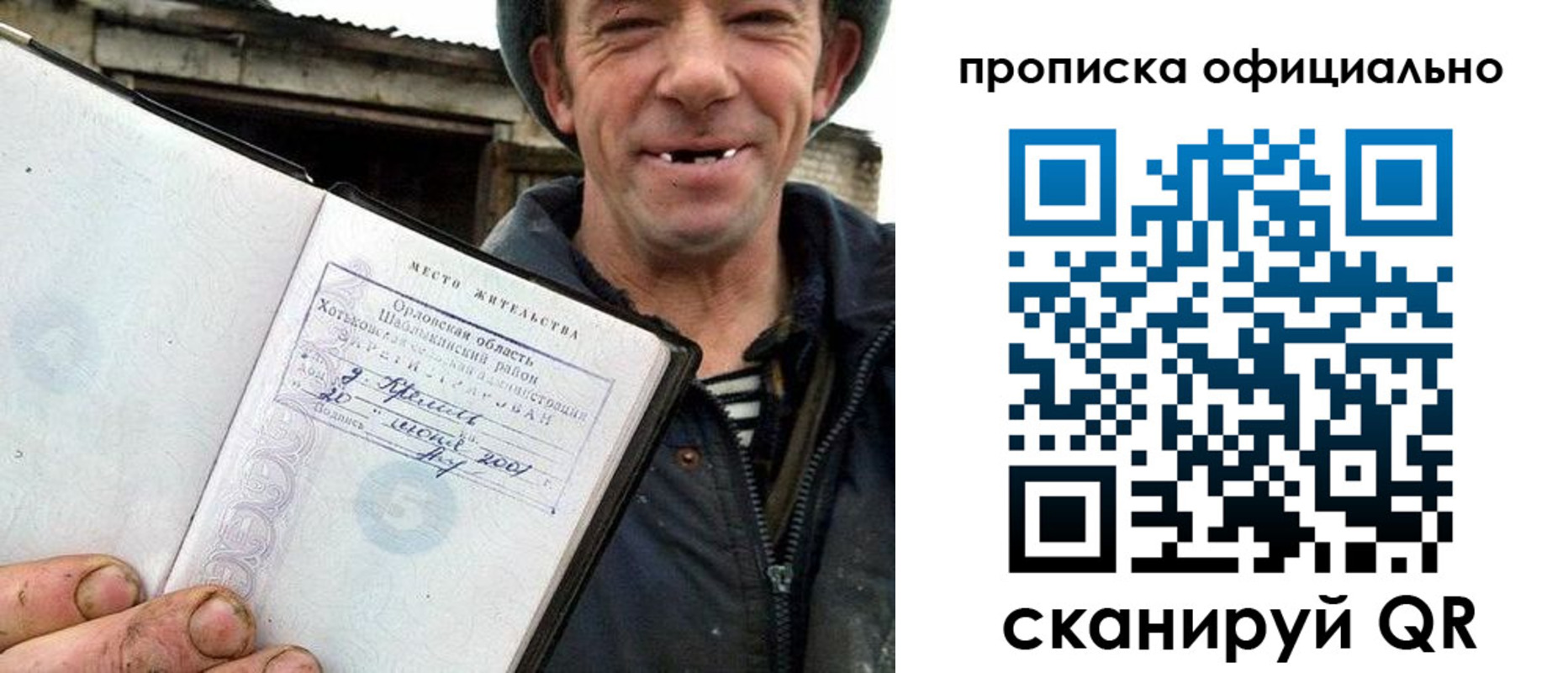 регистрация для дет. сада в Щучье