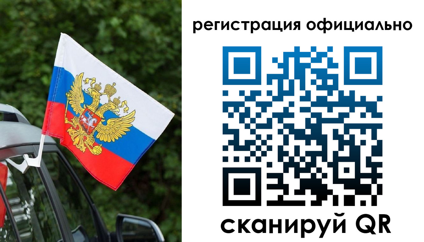 временная регистрация надежно в Щучье